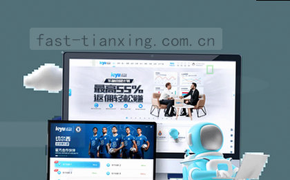 首页即是官网入口