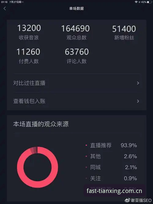 天行体育官网访问入口异常频发？备用网址下载难题最新排查方案与实测数据来了