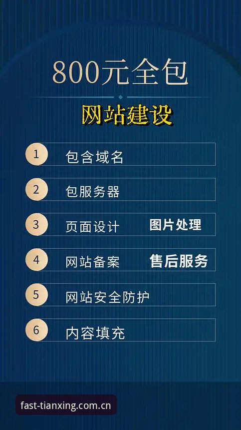 天行体育官网入口详解：更快更稳的CN站访问方案