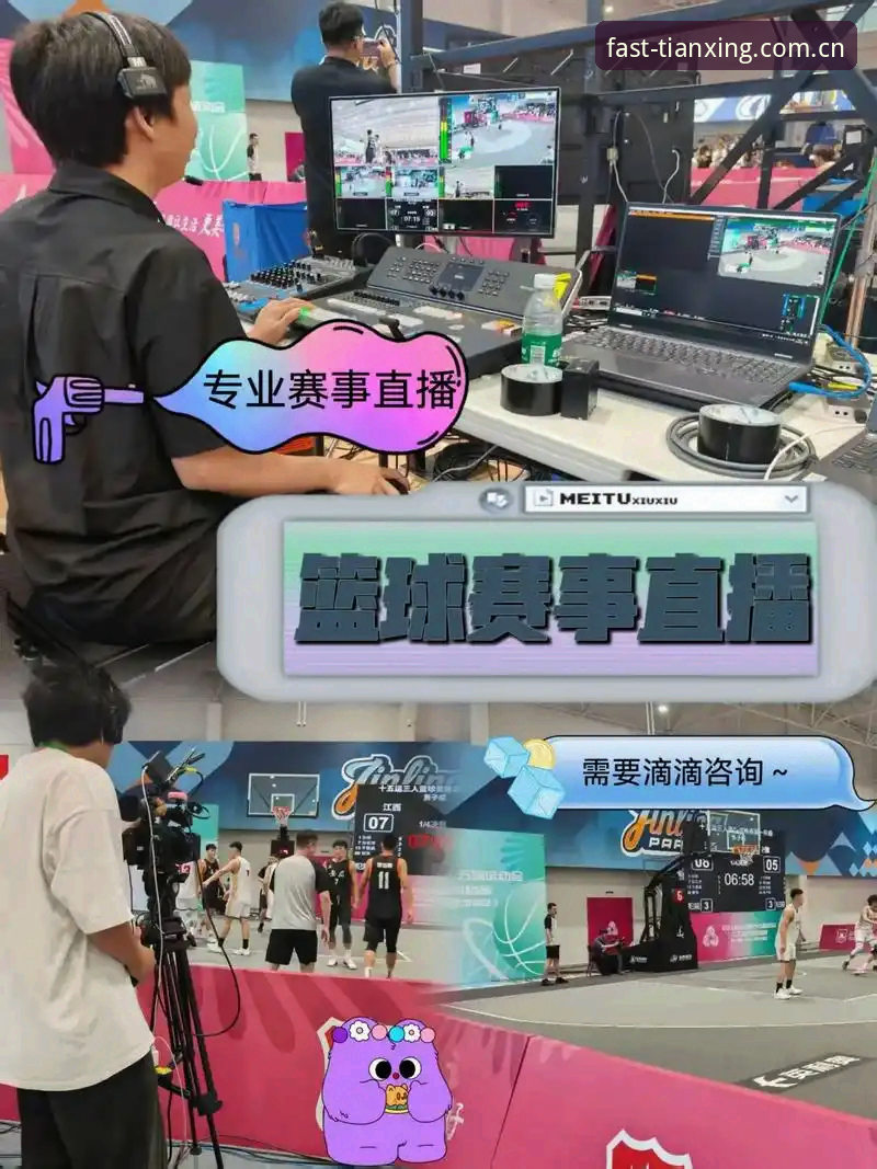 天行体育TX电脑端评测：v1.9.8之后，我们在看怎样的体育直播入口？深度分析